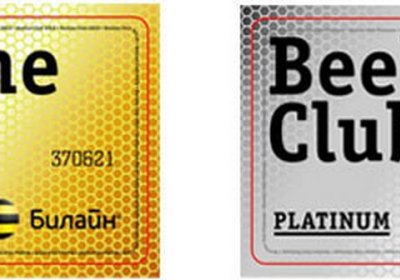 Beeline Club карталари эгаларига Mega Plast Grafiks хизматлари учун чегирмалар тақдим этилади фото