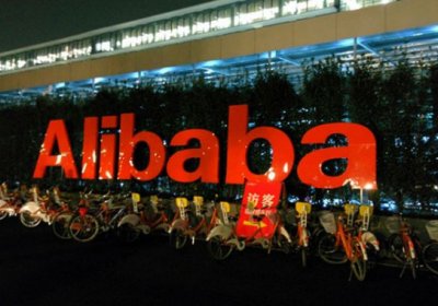 АҚШда Alibaba интернет магазини қароқчилар рўйхатига киритилди фото