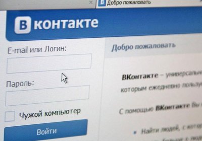 «ВКонтакте» вақтинча ишламай қолди фото