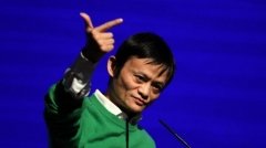 Alibaba интернет-дўкони раҳбари «Милан» футбол клубини сотиб олмоқчи фото