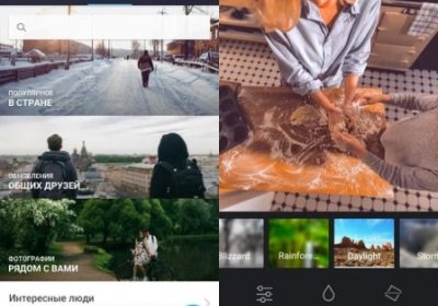"ВКонтакте" Instagram билан рақобатлашувчи Snapster иловасини тақдим этди фото