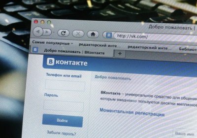 АҚШ расмийлари «Вконтакте»ни қароқчилар рўйхатидан ўчиришдан бош тортди фото