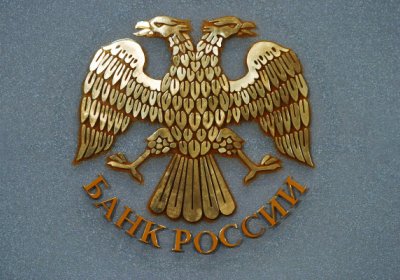 Россия марказий банки 19 декабрь учун валюталар курси барқарорлашганини маълум қилди фото