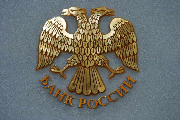 Rossiya markaziy banki 19 dekabr uchun valyutalar kursi barqarorlashganini ma’lum qildi