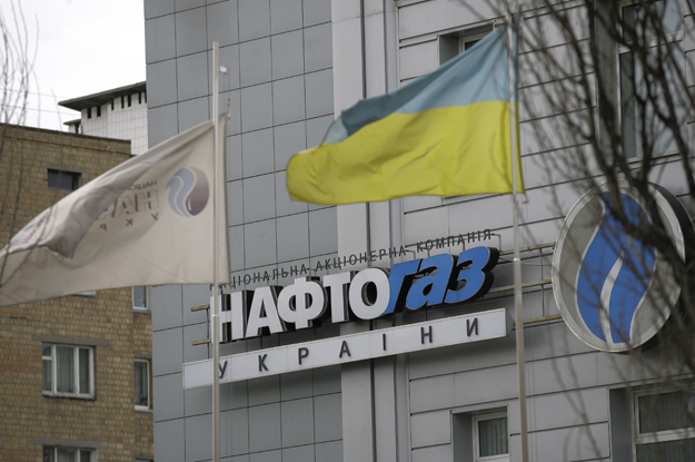 Ukrainaning «Naftogaz» kompaniyasi Xitoydan 3,6 milliard dollar qarz oladi