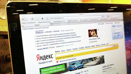 Россияда «Яндекс.Почты» хизмати 1,5 соат давомида ишламай қолди