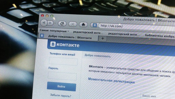 АҚШ расмийлари «Вконтакте»ни қароқчилар рўйхатидан ўчиришдан бош тортди