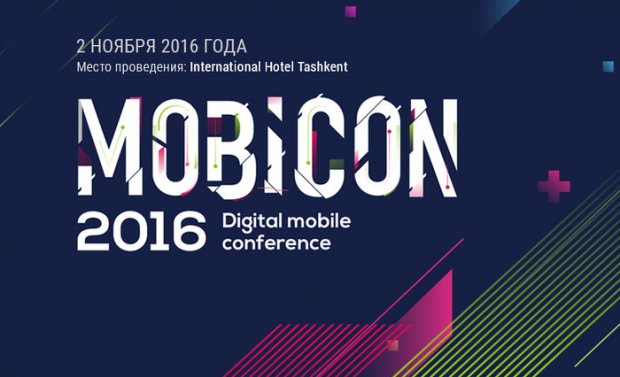 2-noyabr kuni mobil sohadagi — MobiCon 2016 halqaro konferensiyasi bo‘lib o‘tadi