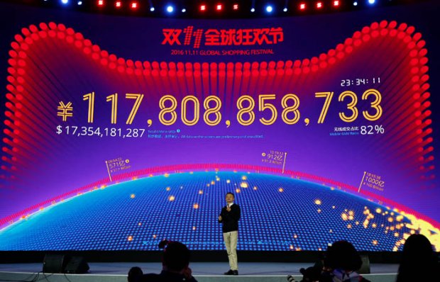 Alibaba бўйдоқлар кунида ўтган йилги рекордини янгилади