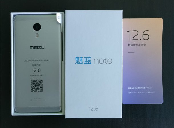 Meizu M5 Note смартфони 6 декабрда намойиш этилади