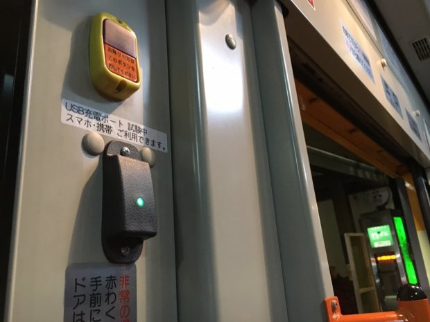 Япония жамоат транспортида текин USB-зарядкалар синовдан ўтказилмоқда