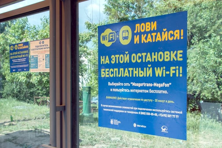 Moskvaning 450 ta jamoat transporti bekatlarida bepul Wi-Fi xizmati joriy qilinadi