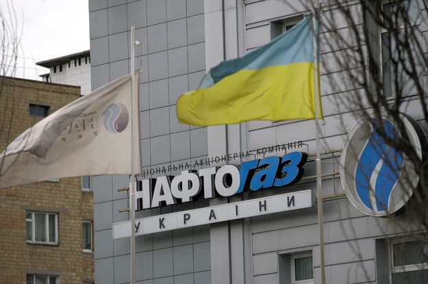 Украинанинг «Нафтогаз» компанияси Хитойдан 3,6 миллиард доллар қарз олади