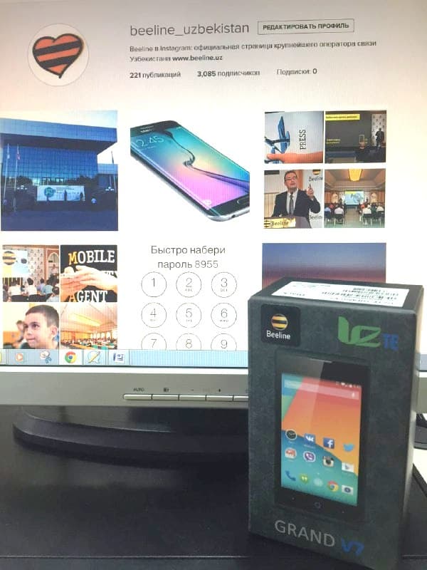 Instagram‘даги #BeelineICT хештеги орқали  ICTExpo 2015‘да смартфон ютиб олиш мумкин