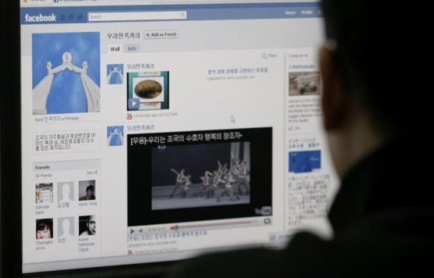 КХДР дипломатик ваколатхоналарда Facebook ижтимоий тармоғи ва YouTube видеохостингига тўсиқ ўрнатди