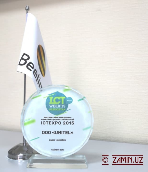 Beeline - ICTExpo 2015‘da “Yoshlar tanlovi”