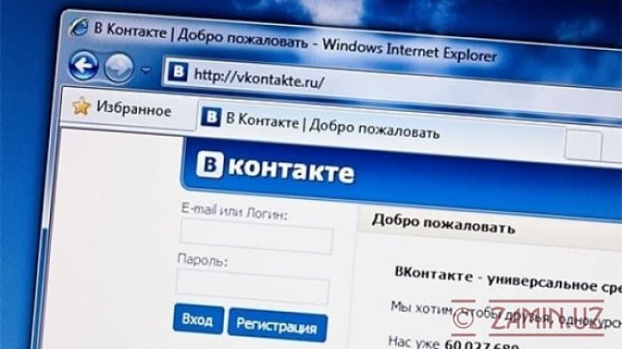 «Известия»: «ВКонтакте» ўз месенжерини ишга туширишга ҳозирлик кўрмоқда