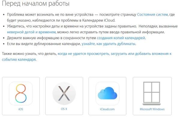 Apple Windows operasion tizimi logotipini masxara qildi