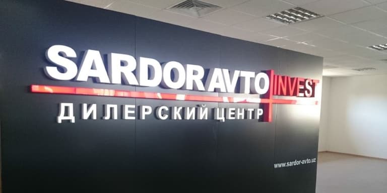 «Sardor Avto Invest» дилерлик марказидаги нархлар (2015 йил, 28 октябрь)