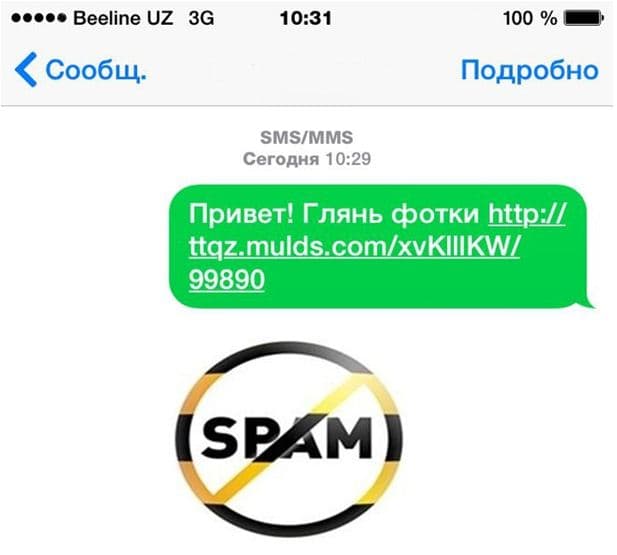 Beeline янги СПАМ ҳолатлари ҳақида огоҳлантиради