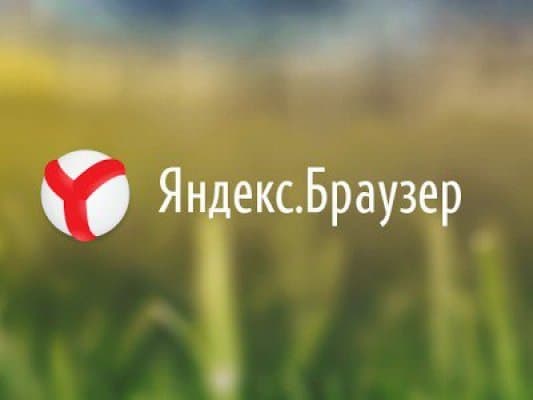 "Яндекс" дунёда биринчи шифрли браузерни чиқарди