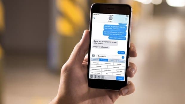 Тайёр сўз ва гаплардан иборат iOS клавиатура яратилди