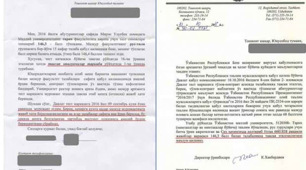 Виртуал қабулхонага хат ёзиб талабаликка қабул қилинди