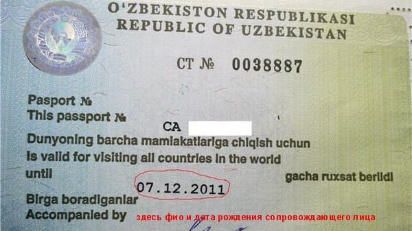 O‘zbekistonliklar chiqish vizasini bekor qilishga doir petisiyani imzolashmoqda