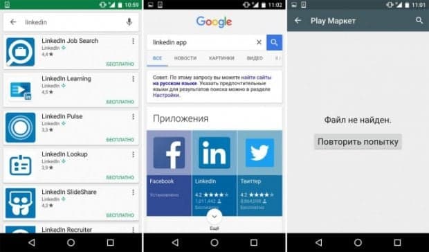 Google va Apple Rossiya onlayn do‘konlaridan LinkedIn dasturini o‘chirib tashladi