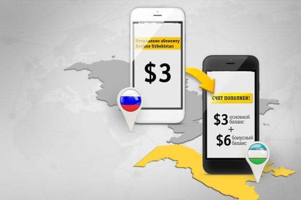 $3 ва ундан ортиқга ҳисоб тўлдирилганда Beeline абонентлари ҳисобларига уч маротаба кўп маблағ тушади