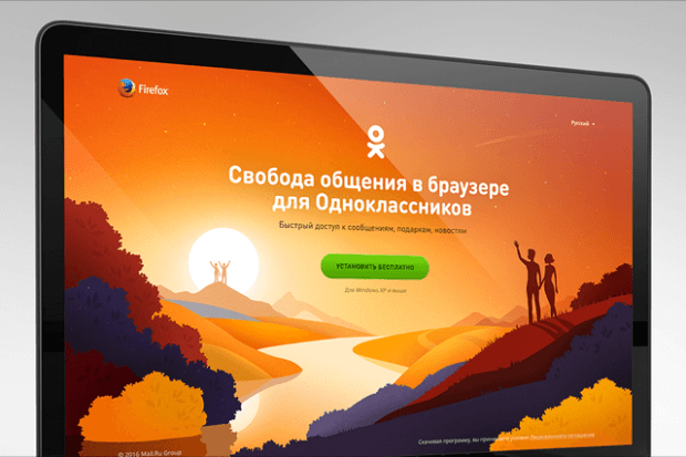 Одноклассники ўз фойдаланувчилари учун Firefox браузерининг махсус талқини яратди