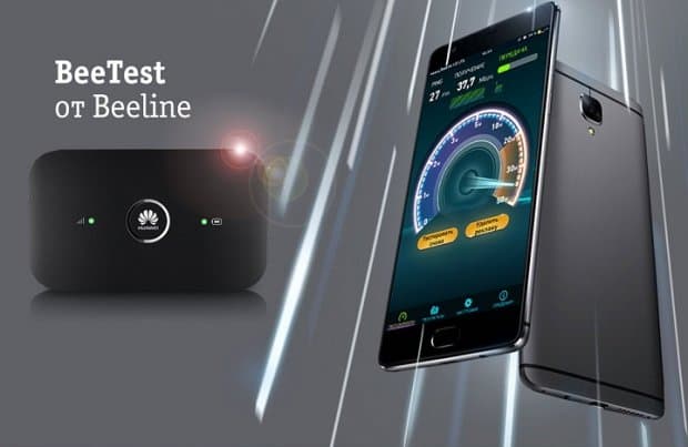 «BeeTest 4G» tanlovining eng yaxshi Internet ko‘rsatgichi tezligi 77,81 Mbit/s bo‘ldi