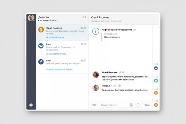 Одноклассникининг Bot API билан биринчи интеграцияси