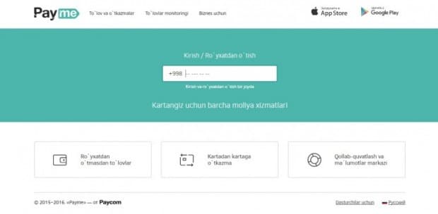 PayMe ва Click пул ўтказиш учун хизмат ҳақларини арзонлаштирди