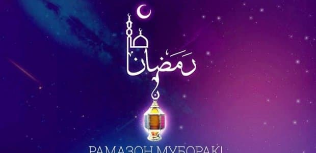 2017 йил учун Рамазон тақвими