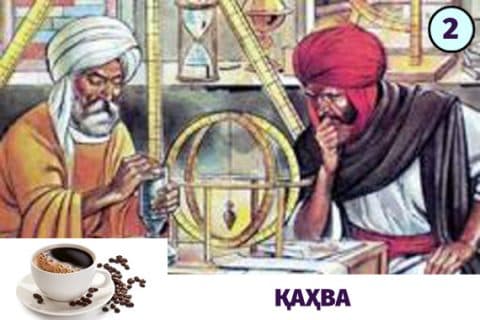 Мусулмонлар дунёга совға қилган ихтиролар (Қаҳва)