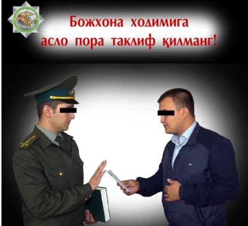 Korrupsiya - mamlakat rivojiga tahdid!