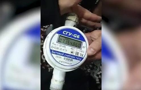 Tabiiy gaz hisoblagichlarini almashtirish uchun pul to‘lanmaydi
