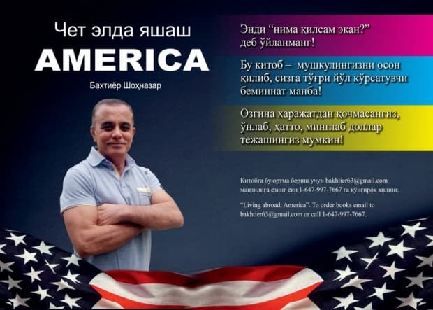 “Китоб ўқимаган халқ ортда қолади”