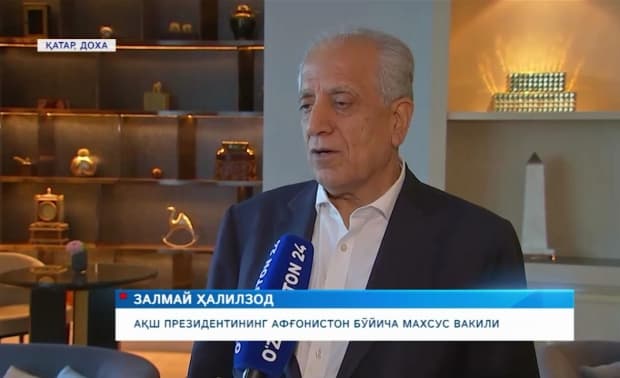 АҚШ махсус вакили: Мирзиёев ташаббуси Афғонистон бўйича тинчлик музокараларида катта рол ўйнади