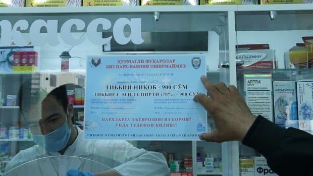 Бухородаги дорихоналарда тиббий ниқоб ва антисептик воситалари 900 сўмдан сотилмоқда