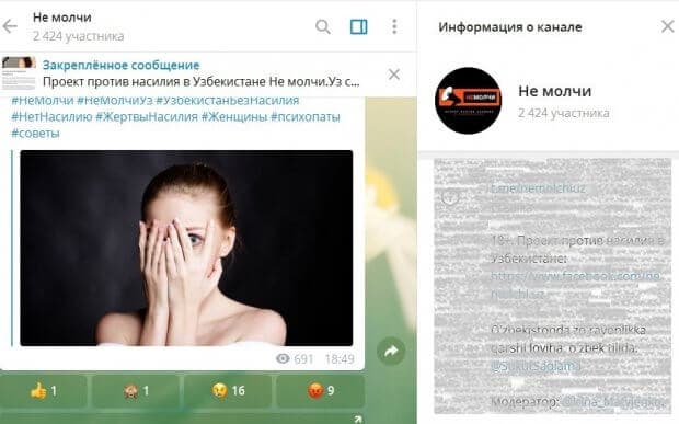 «Беҳаё материаллар» жойлаштиргани қайд этилган лойиҳа «18+» грифи остида фаолиятини давом эттириши мумкин