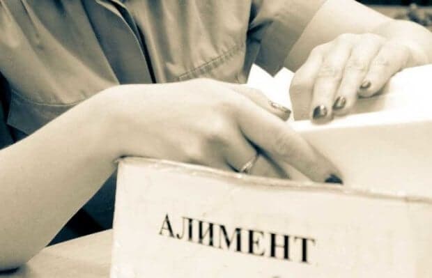 126 mln. so‘m miqdorida aliment pullari undirildi