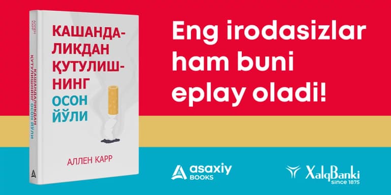 Буни энг иродасизлар ҳам эплай олади: Аллен Каррнинг чекишни ташлашда ёрдам берувчи “Кашандаликдан қутулишнинг осон йўли” китоби ўзбек тилида чоп этилди