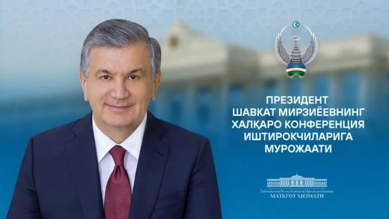 Президент Самарқандда ўтаётган халқаро конференция иштирокчиларига мурожаат йўллади