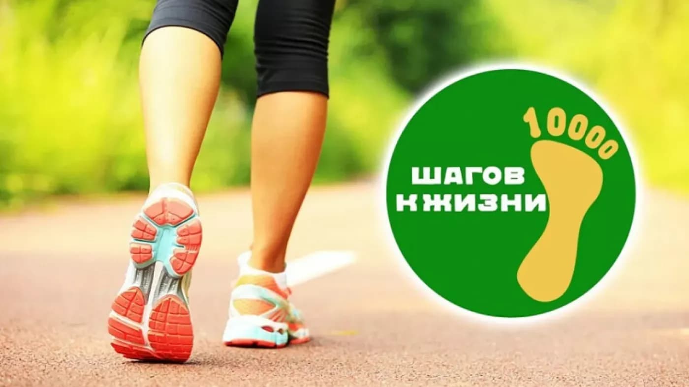 Fact of the day. 10,000 steps is a marketing ploy