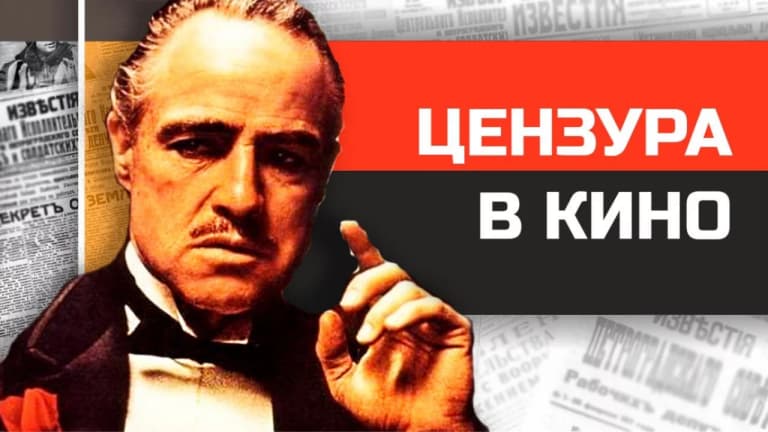New Censorship Rules for Online Cinema Set in Russia