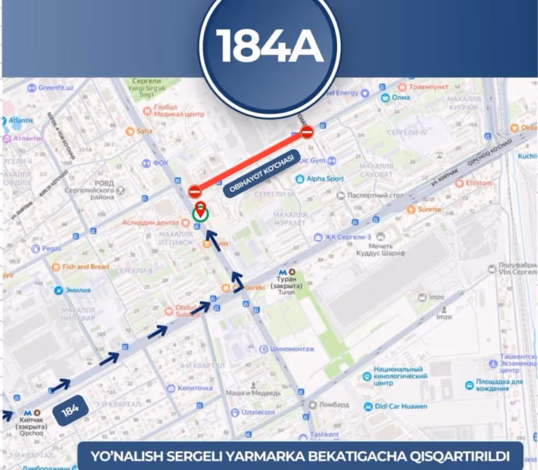 Will traffic in the Sergeli district be restricted for a month?