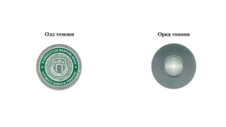 Кимлар “Ижтимоий ҳимоя фидойиси” кўкрак нишонига сазовор бўлади?