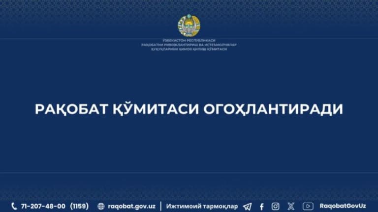 Ўзбекистонликларга БАДлар борасида огоҳ бўлиш тавсия қилинди